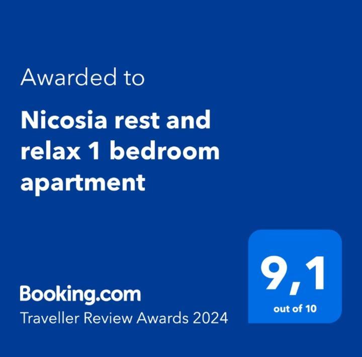 Nicosia Rest And Relax 1 Bedroom Apartment Εξωτερικό φωτογραφία